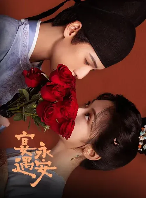 Yến Ngộ Vĩnh An